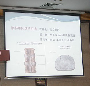贵阳风湿病医院召开风湿骨病学术研讨会 贵阳风湿病医院召开风湿骨病学术研讨会