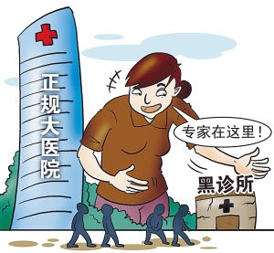 贵阳强直医院郑重提醒患者:提防黑心医托行骗 贵阳强直医院郑重提醒患者:提防黑心医托行骗