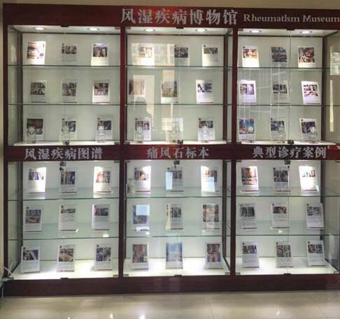 国内首个风湿疾病博物馆在贵阳国康风湿医院建成，面向社会开放