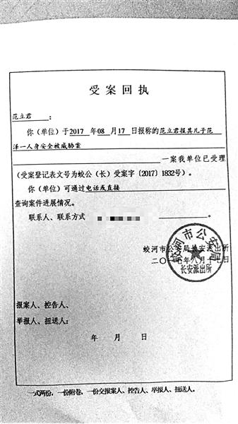 校园贷害死人!一小伙因不堪催债,自杀溺亡! 校园贷害死人!一小伙因不堪催债,自杀溺亡!