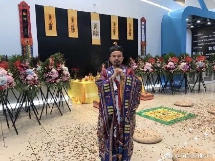 B站公司搬新址,竟然请道士做法,二次元的世界我看不懂 B站公司搬新址,竟然请道士做法,二次元的世界我看不懂