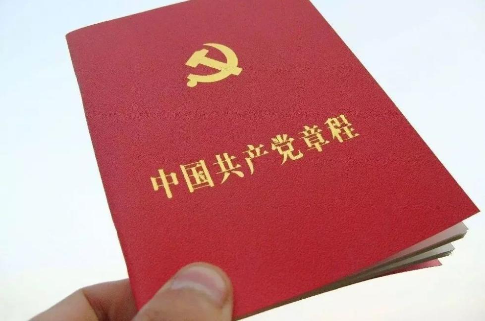 十九大将要修改党章,新形势下顺理成章 十九大将要修改党章,新形势下顺理成章