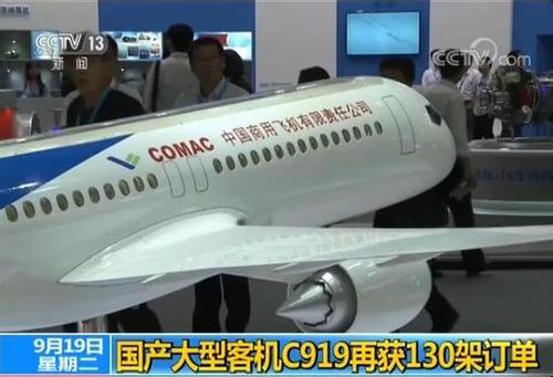 C919再获订单,能否撼动波音、空客的地位? C919再获订单,能否撼动波音、空客的地位?