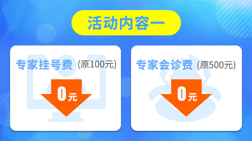 风湿骨病关节炎冬季抗复发行动，在贵阳强直医院正式进行！