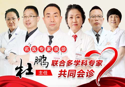 还在猜测自己为什么总会感觉关节疼痛,公益普查治疗季帮你了解病情真相! 还在猜测自己为什么总会感觉关节疼痛,公益普查治疗季帮你了解病情真相!