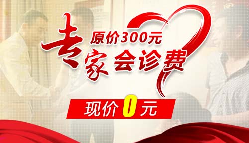 还在猜测自己为什么总会感觉关节疼痛，公益普查治疗季帮你了解病情真相！