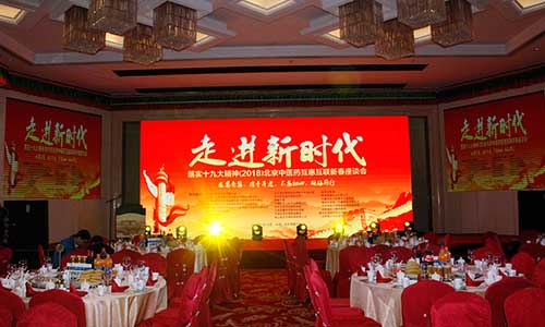 我院刘春勇专家受邀参加贵阳中西药新春座谈会,与多位专家共同探讨! 我院刘春勇专家受邀参加贵阳中西药新春座谈会,与多位专家共同探讨!