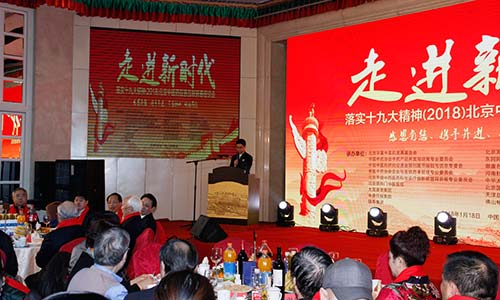 我院刘春勇专家受邀参加贵阳中西药新春座谈会,与多位专家共同探讨! 我院刘春勇专家受邀参加贵阳中西药新春座谈会,与多位专家共同探讨!