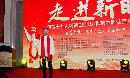 我院刘春勇专家受邀参加贵阳中西药新春座谈会,与多位专家共同探讨! 我院刘春勇专家受邀参加贵阳中西药新春座谈会,与多位专家共同探讨!