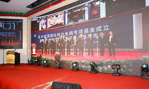 我院刘春勇专家受邀参加贵阳中西药新春座谈会,与多位专家共同探讨! 我院刘春勇专家受邀参加贵阳中西药新春座谈会,与多位专家共同探讨!