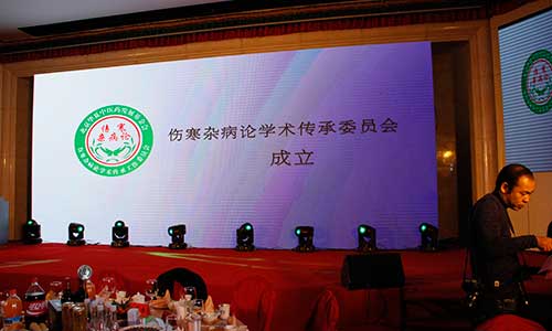 我院刘春勇专家受邀参加贵阳中西药新春座谈会，与多位专家共同探讨！