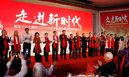 我院刘春勇专家受邀参加贵阳中西药新春座谈会，与多位专家共同探讨！