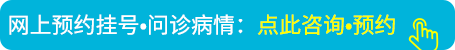 贵阳强直医院“狗年春节”放假安排通知