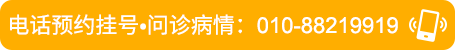 贵阳强直医院“狗年春节”放假安排通知 贵阳强直医院“狗年春节”放假安排通知