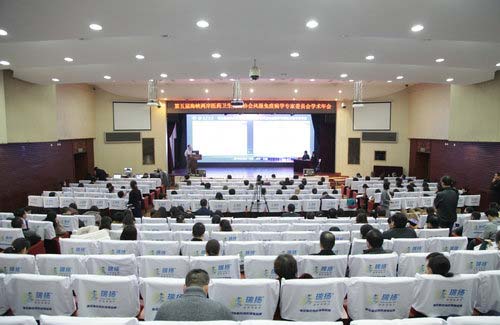 第五届海峡两岸医药卫生交流协会风湿免疫病学专委会学术年会圆满召开 我院刘春勇主任出席并作风湿病诊疗经验分享 第五届海峡两岸医药卫生交流协会风湿免疫病学专委会学术年会圆满召开 我院刘春勇主任出席并作风湿病诊疗经验分享