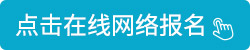 致敬劳动者·关爱风湿人 全民关节抗复发救治|公益会诊周