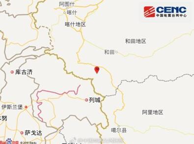 新疆和田皮山县发生4.9级地震，和田地区考场供电未受影响