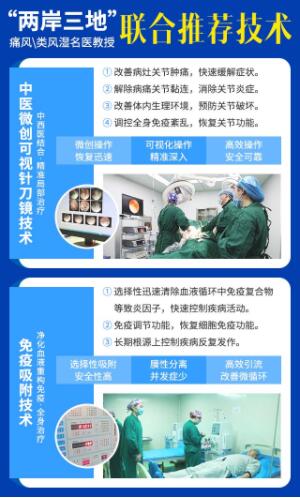 联合会诊技术支持