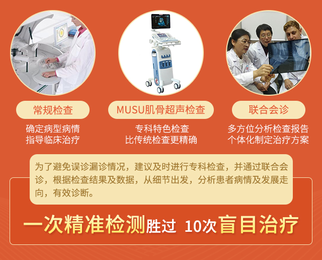京·黔名医|风湿慢病管理办公室2020年1号文件公报 2020年首届风湿公益防残会诊行动
