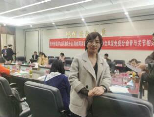 魏琳琳主任出席“贵州省医学会风湿病分会·海峡两岸医药卫生交流协会风湿免疫分会骨与关节相关疾病论坛会议”，交流分享风湿疾病防治经验